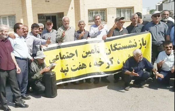 تجمع بازنشستگان تامین اجتماعی 

در چندین شهر
