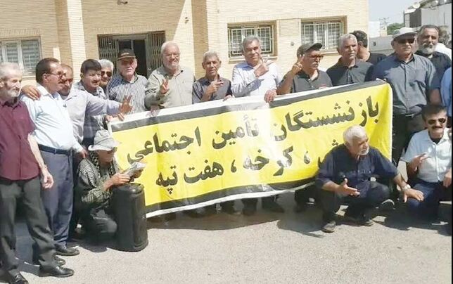 تجمع بازنشستگان تامین اجتماعی 

در چندین شهر