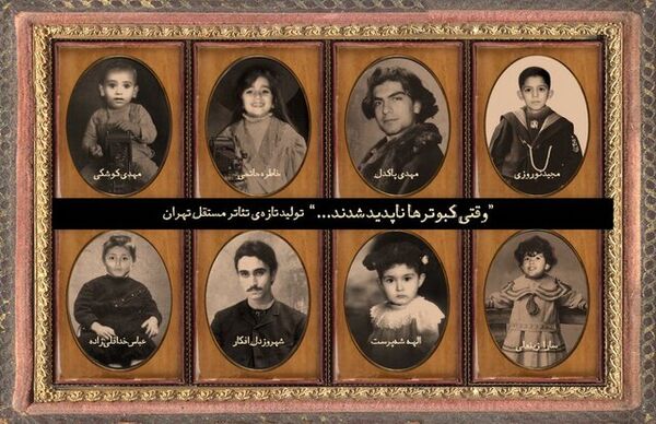 حکایت افراد نان به نرخ روز خور