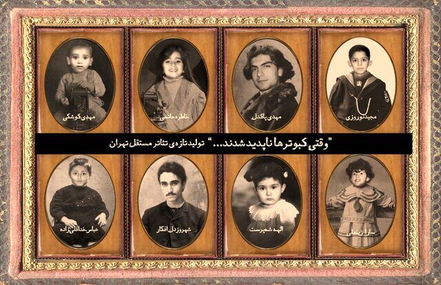 حکایت افراد نان به نرخ روز خور