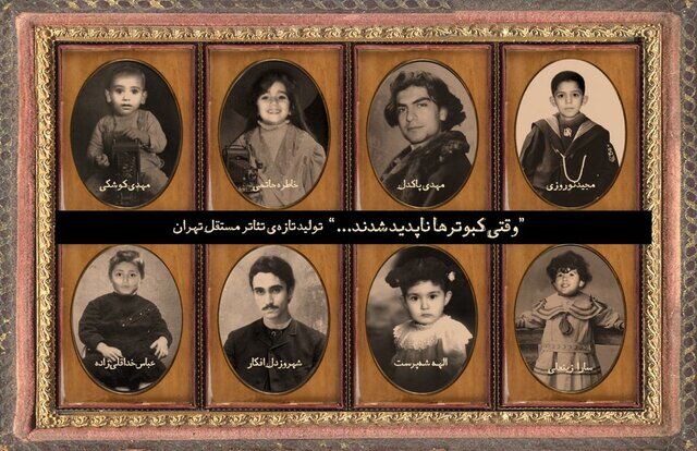 حکایت افراد نان به نرخ روز خور