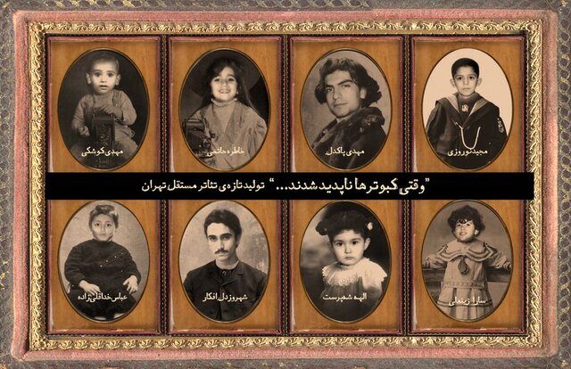 حکایت افراد نان به نرخ روز خور