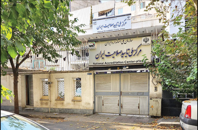 عضویت ایران در انجمن بین‌المللی اعتباربخشی لغو شد