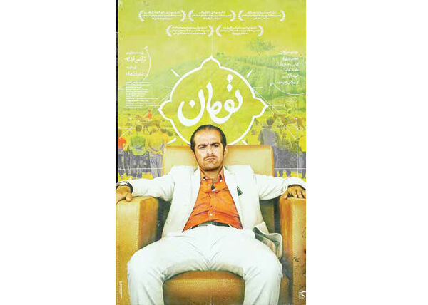 
 تابستان سرد
