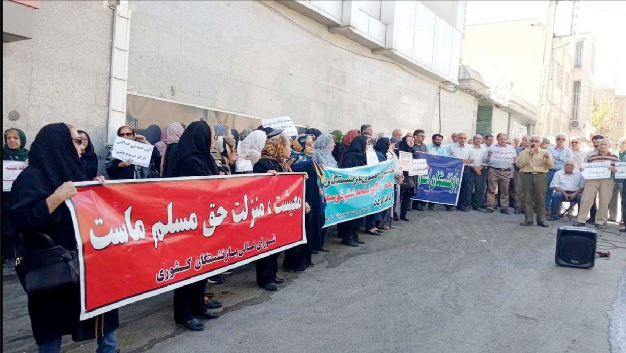 بازنشستگان کشوری خواستار افزایش  70درصدی حقوق شدند