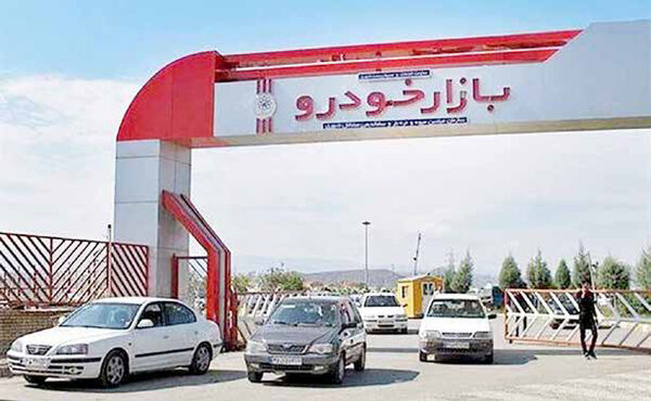 
 ریسک معامله خودرو      بالا    رفت