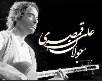 جولان مچ اندازی با خود