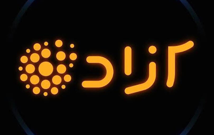 اعلام جرم دادستانی تهران 
علیه برنامه اینترنتی «آزاد» 