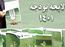 
ارز  ۴۲۰۰تومانی روی هوا ماند
