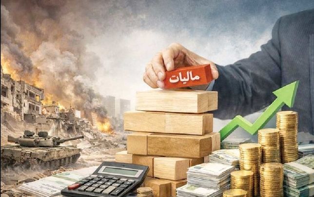 
وعده مالیاتی وزیر اقتصاد محقق نشد!