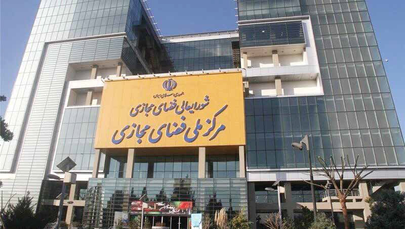 اقداماتی  
در رقابت تنگاتنگ با سرعت اینترنت!