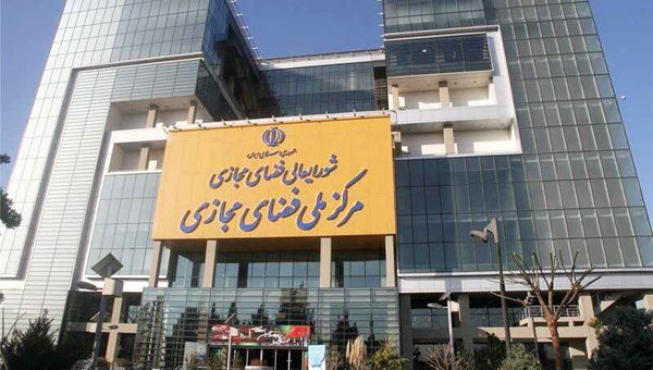 اقداماتی  
در رقابت تنگاتنگ با سرعت اینترنت!