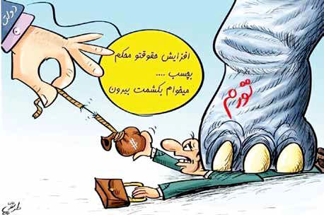 
زندگی با حقوق کارگری در ایران شبیه معجزه است
