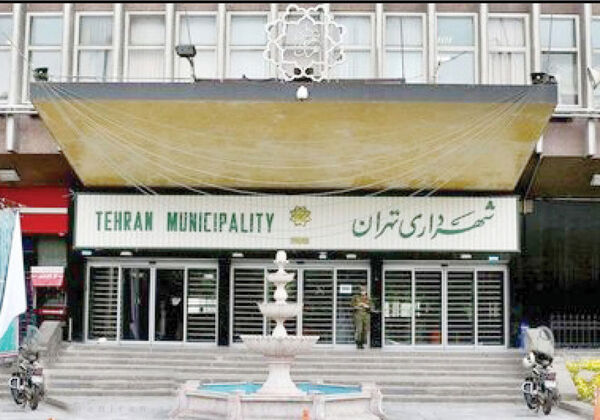  فروش زمین 5000 میلیارد تومانی شهرداری تهران در راستای کدام مولدسازی بود؟!