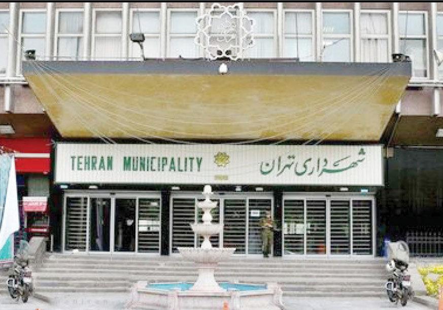 فروش زمین 5000 میلیارد تومانی شهرداری تهران در راستای کدام مولدسازی بود؟!