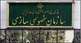 سرخابی‌ها و بیمه البرز خصوصی می‌شوند