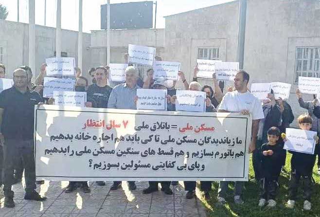 «باتلاق ملی» به نام مسکن حمایتی!