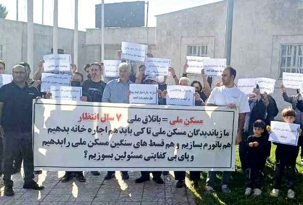 «باتلاق ملی» به نام مسکن حمایتی!