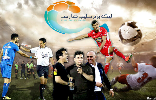 لیگ برتر، منهای دربی!