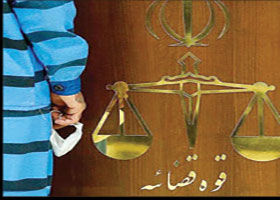 
از اعدام پنج سارق مسلح خبر داد