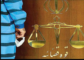 
از اعدام پنج سارق مسلح خبر داد