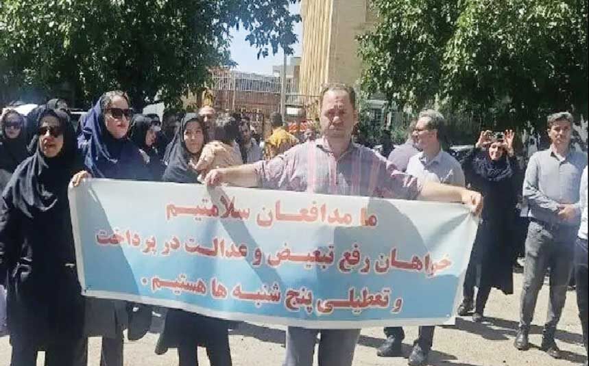 تجمع کارکنان دانشگاه علوم پزشکی قزوین مقابل وزارت بهداشت