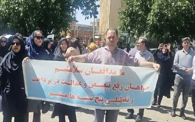 تجمع کارکنان دانشگاه علوم پزشکی قزوین مقابل وزارت بهداشت