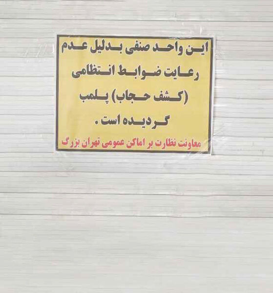 درِ عقلانیت تقریبا بسته شده است