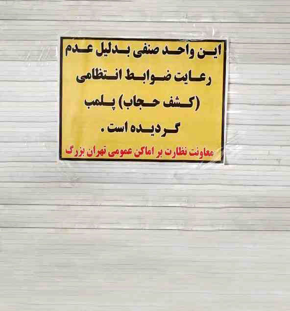 درِ عقلانیت تقریبا بسته شده است