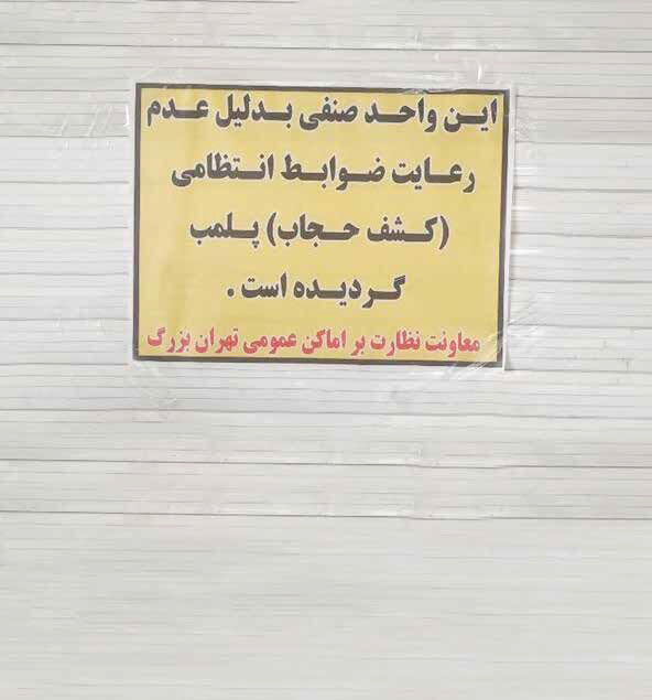 درِ عقلانیت تقریبا بسته شده است