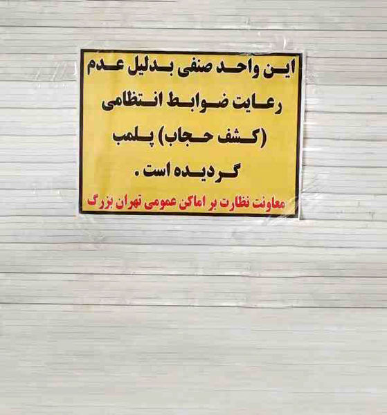 درِ عقلانیت تقریبا بسته شده است