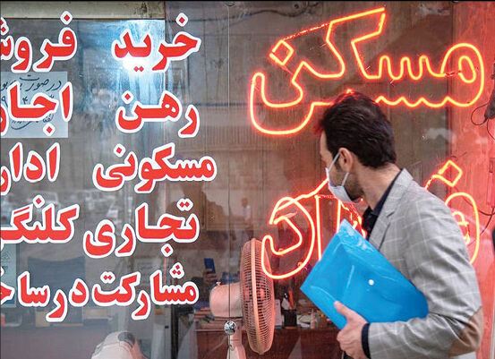 
زمان انتظار کارگران برای خرید خانه از ۱۰۰ سال هم بیشتر شد