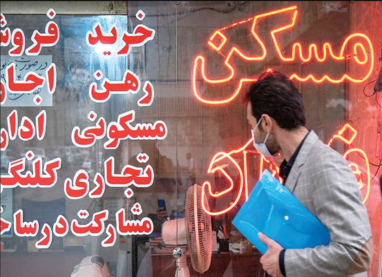 
زمان انتظار کارگران برای خرید خانه از ۱۰۰ سال هم بیشتر شد