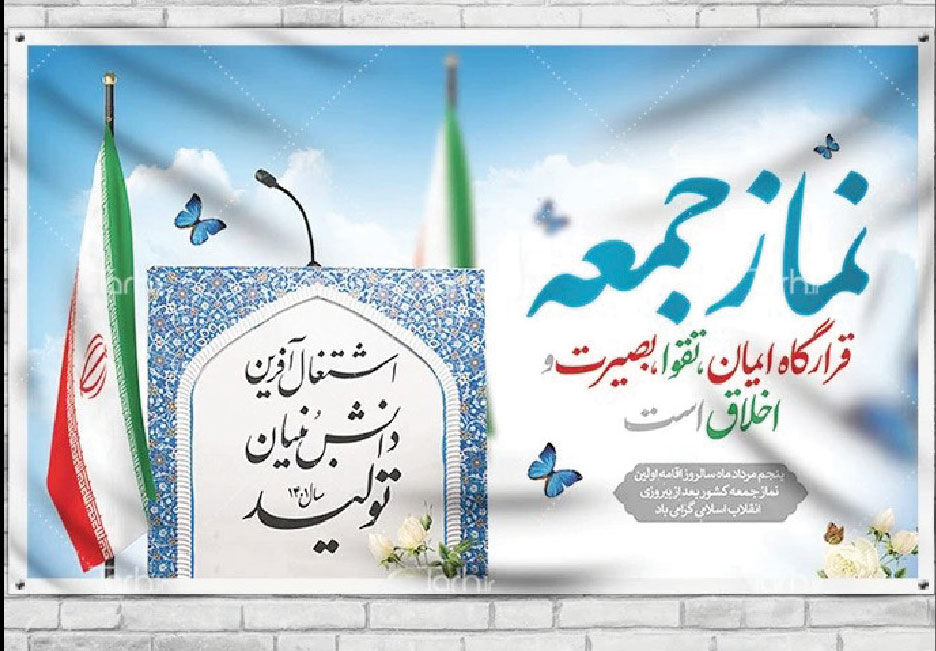دستورکار تعطیل‌ناپذیر! 