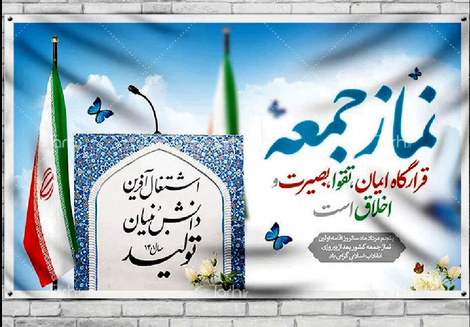 دستورکار تعطیل‌ناپذیر! 