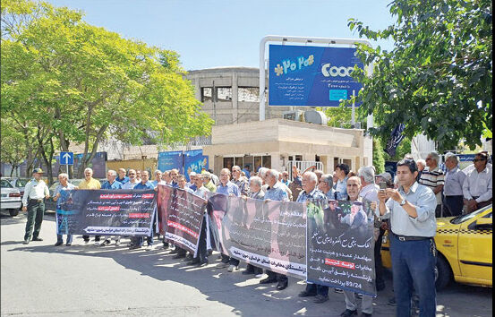 بازداشت تعدادی از بازنشستگان مخابرات