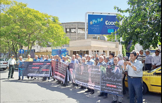 بازداشت تعدادی از بازنشستگان مخابرات