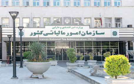 تامین اجتماعی در خطر مداخله بیمه‌ای سازمان امور مالیاتی