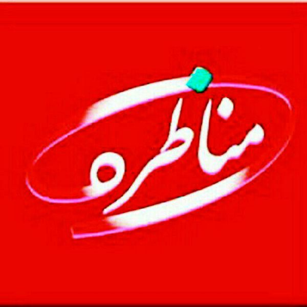غیراستانداردتر از فوتبال ایران!
