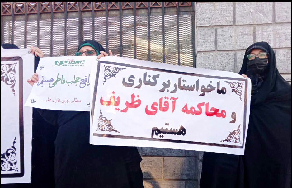 تجمع دوباره معترضان خیابانی با کمتر از ۱۰۰ نفر