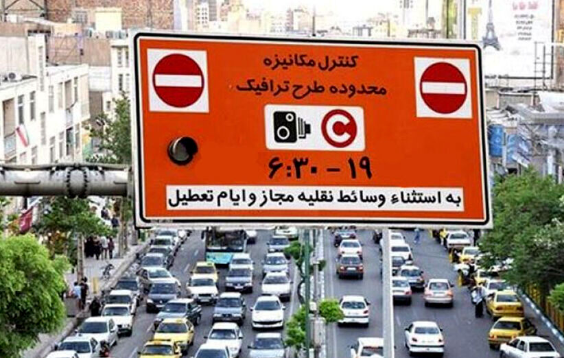 اجرای طرح ترافیک با پاره‌ای تغییرات