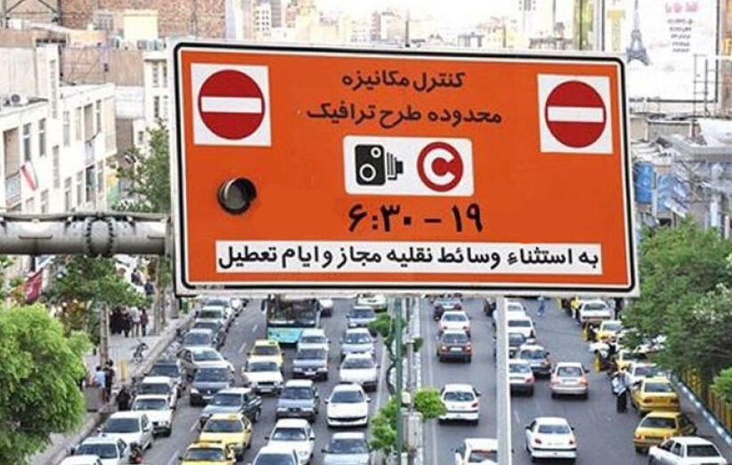 اجرای طرح ترافیک با پاره‌ای تغییرات
