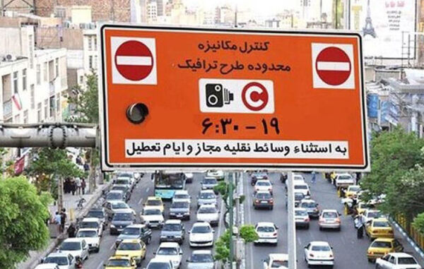 اجرای طرح ترافیک با پاره‌ای تغییرات