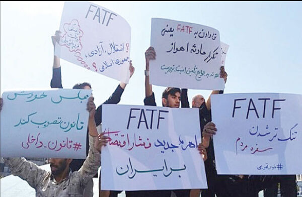 حتی اجرای قرارداد‌های ایران با چین و روسیه هم منوط به پذیرش FATF است