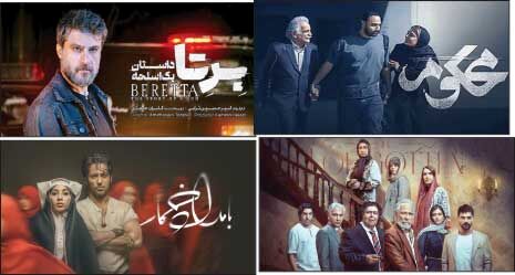 کدام سریال‌ها حرف اول را زدند؟