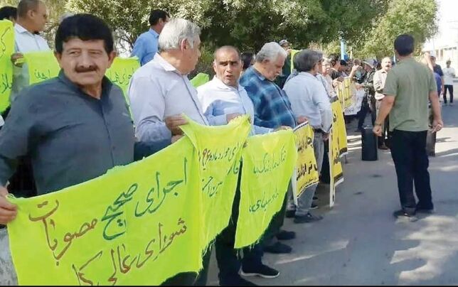 
اعتراض بازنشستگان تامین اجتماعی به تنگنای سخت معیشتی
