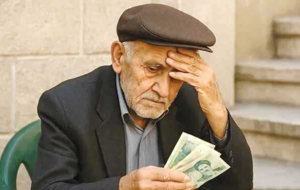 راه رفتن روی لبه تیغ معیشت