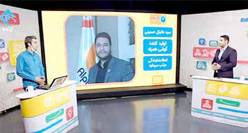 تحقیر کارآفرین و تولید داخلی در شبکه یک سیما