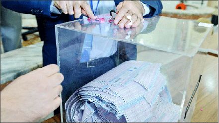 ضرورت بازنگری در پارلمان بخش خصوصی