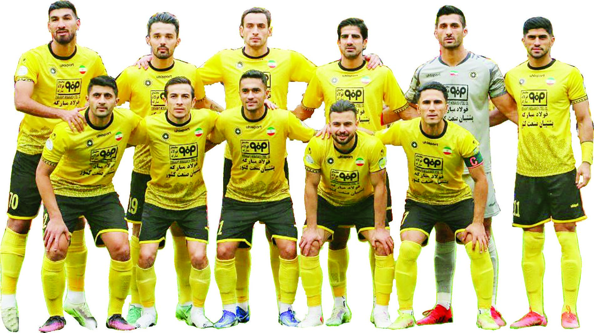 
فصل غارت!